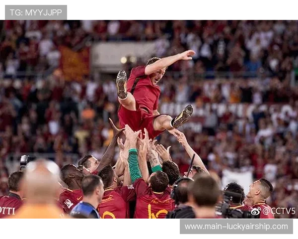 托蒂回归罗马谈判推进，传奇队长或重返俱乐部