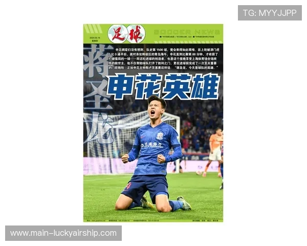 拜仁下周中欧冠客战拉齐奥，图赫尔需合理分配球员体能